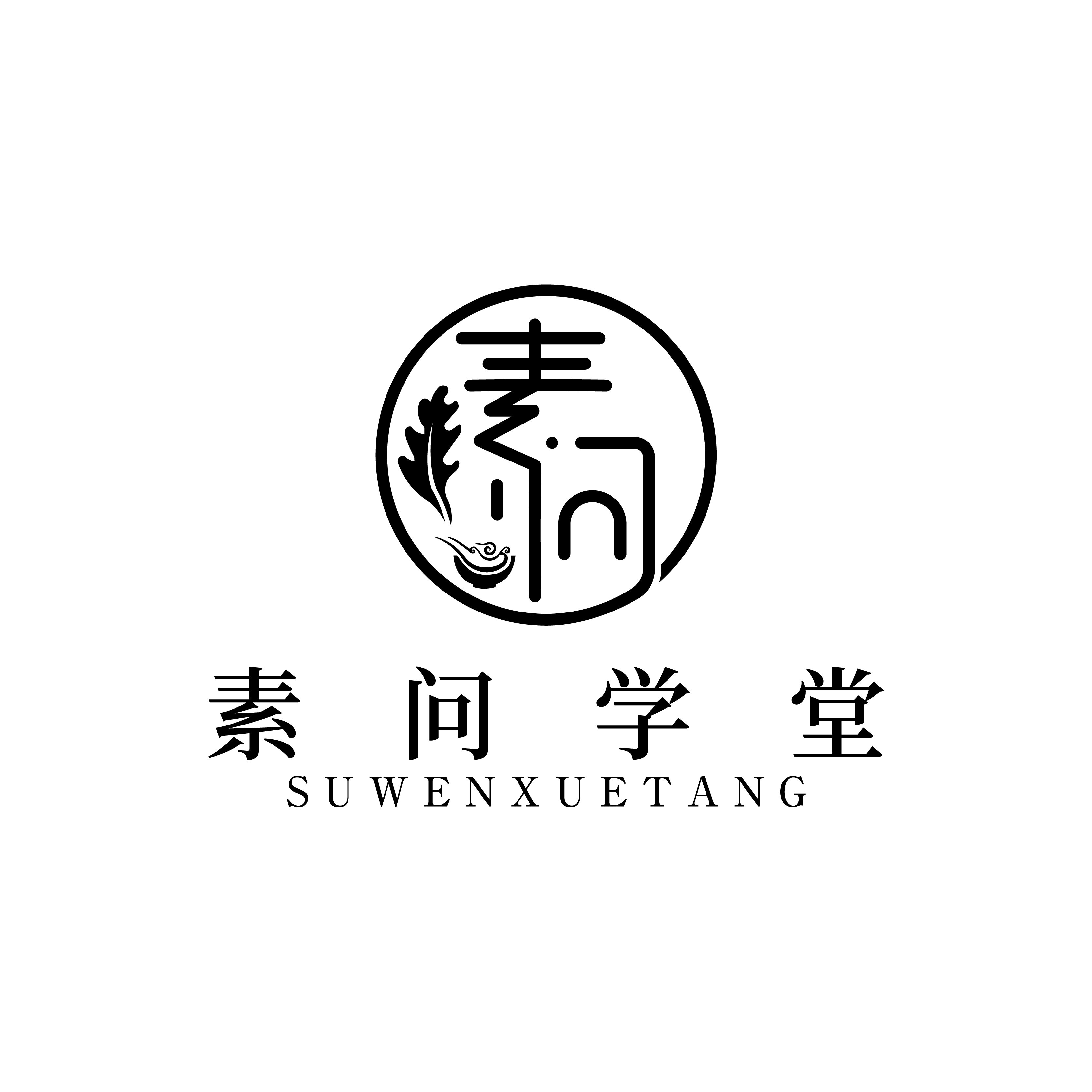 素问学堂的LOGO