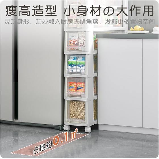置物架夹缝卫生间柜冰箱抽拉极窄超侧窄缝边柜厨房窄缝隙柜收纳柜
