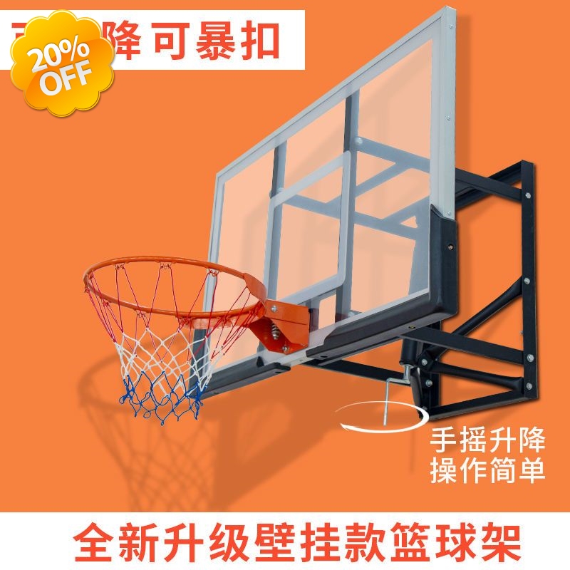 Wall-Mounted Outdoor Standard Basketball Hoop for Dunking, Children's Indoor Shooting Backboard, Adjustable Height Outdoor Basketball Rim Wall-Mounted Outdoor Standard Basketball Hoop for Dunking, Children's Indoor Shooting Backboard, Adjustable Height Outdoor Basketball Rim
