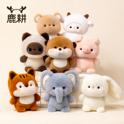 Original Table Companion Doll Cute Stuffed Toy Companion Doll Small Ornaments Decorations Learning to Match Birthday Gift
