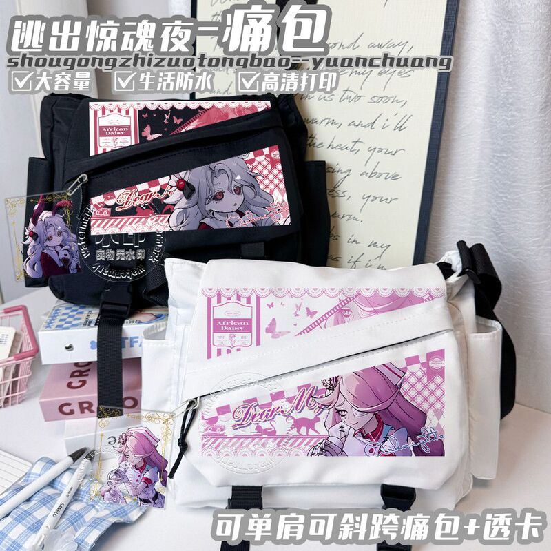Egg Party Escape from Horror Night Pain Bag Dorothy Irene Heather Vantia Raymond Peripheral Crossbody Bag