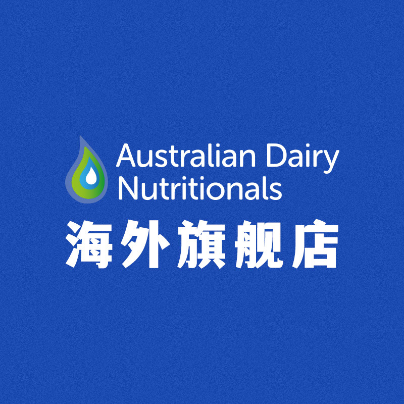 AustralianDairyNutritionals海外旗舰店