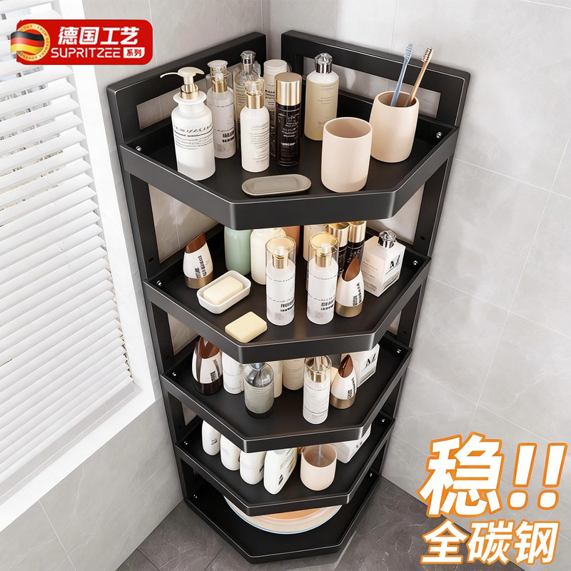 German Bathroom Storage Rack, Floor-Standing Toilet Multi-Layer Triangular Storage Rack, Restroom Bathroom Corner Storage Shelf