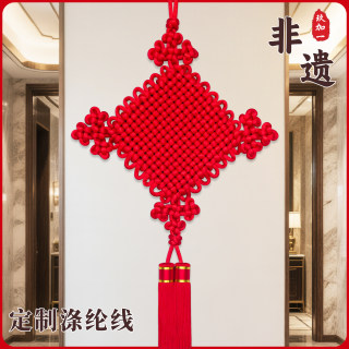 Jiujiayi chinese knot medium cord braided pendant