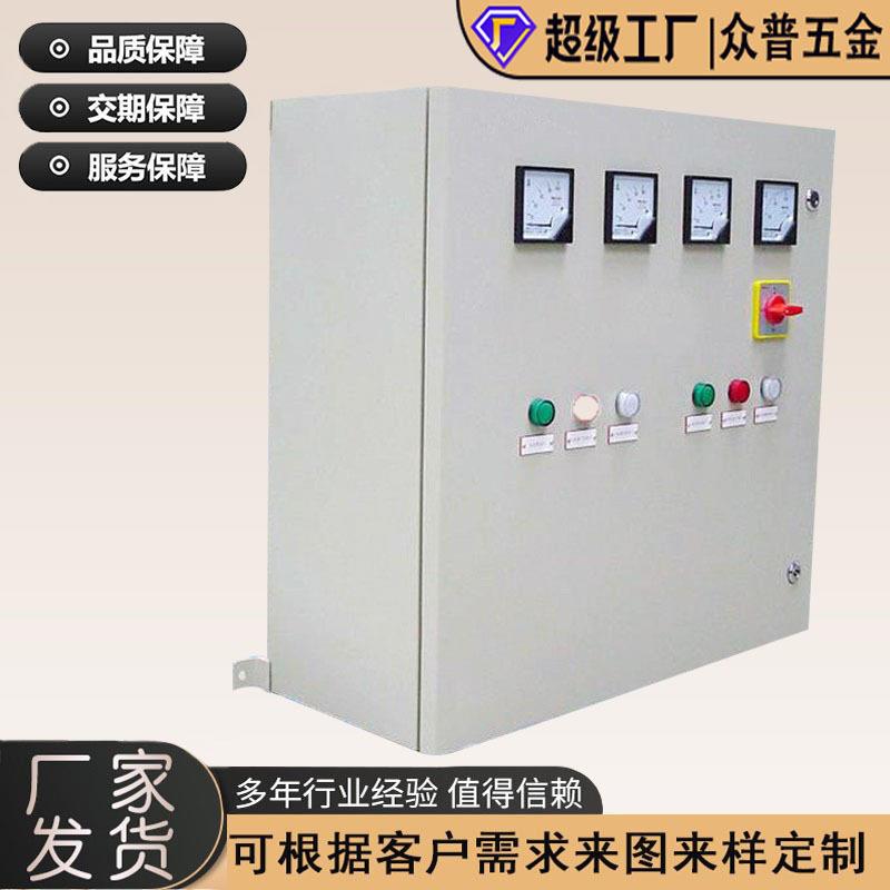 Sheet metal processing Stainless steel factory chassis Industrial equipment Painting equipment shell Laser cutting Sheet metal bending