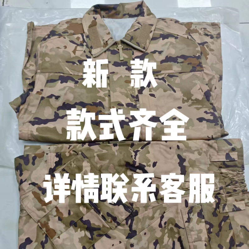 New Original Style Winter Men's Suit, Scratch-Resistant and Wear-Resistant, Outdoor Summer Work Clothes, Single Jacket and Single Pants New Original Style Winter Men's Suit, Scratch-Resistant and Wear-Resistant, Outdoor Summer Work Clothes, Single Jacket and Single Pants