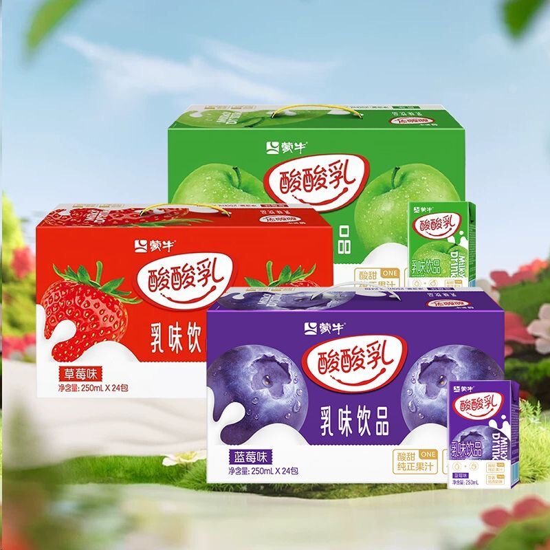New Arrivals in June: Mengniu Sour Yogurt Original Flavor/Strawberry/Yogurt/Pineapple/Blueberry Flavor 250ml*24 Boxes Mixed Pack
