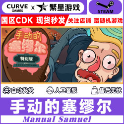 Steam Genuine Game Manual Samuel China Region Activation Code Cdkey