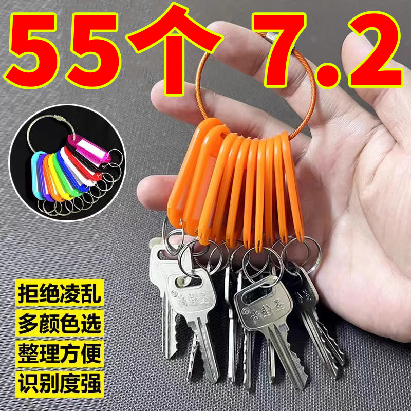House Keychain Macaron Plastic Sign Hotel Mark Label Key Brand Property Classification Storage and Organization
