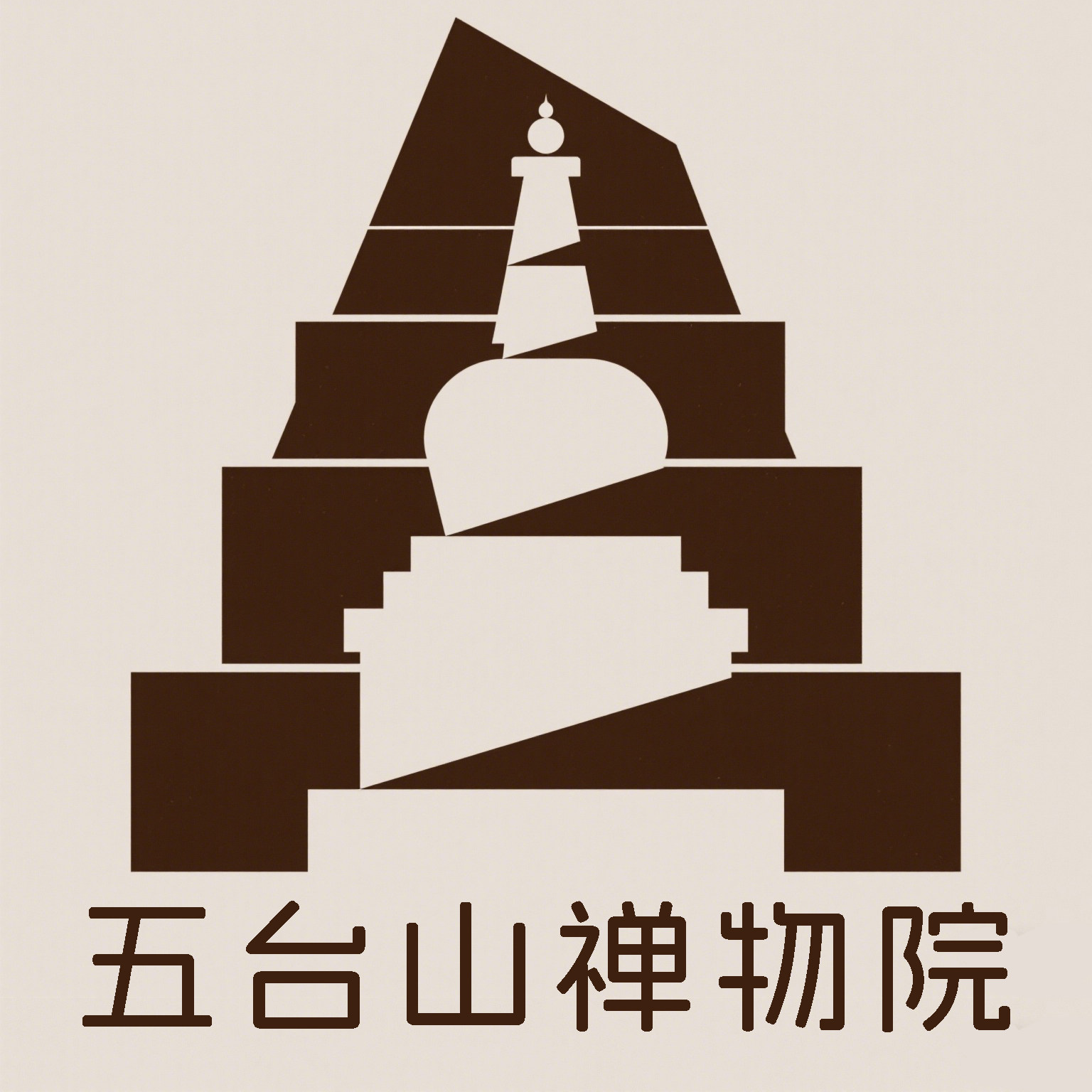 五台山禅物院企业店