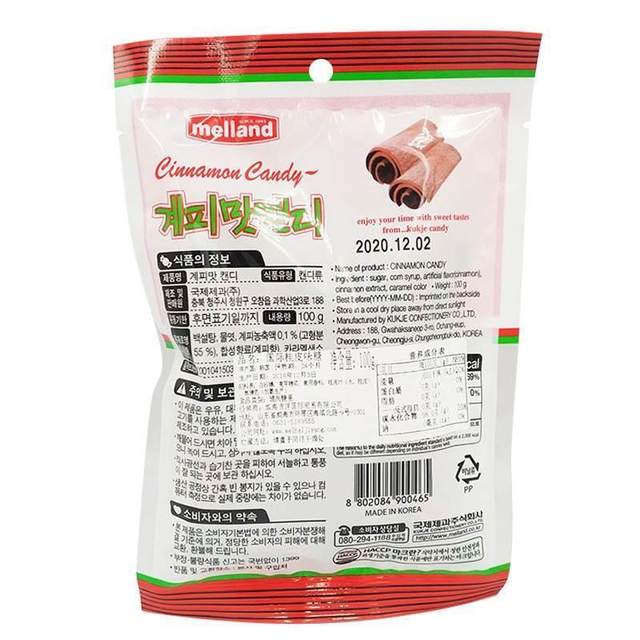International Cinnamon Candy Old-Fashioned Cinnamon Oil Flavor Bagged Hard Candy Korean Imported Snacks Leisure Snacks Candy 100g