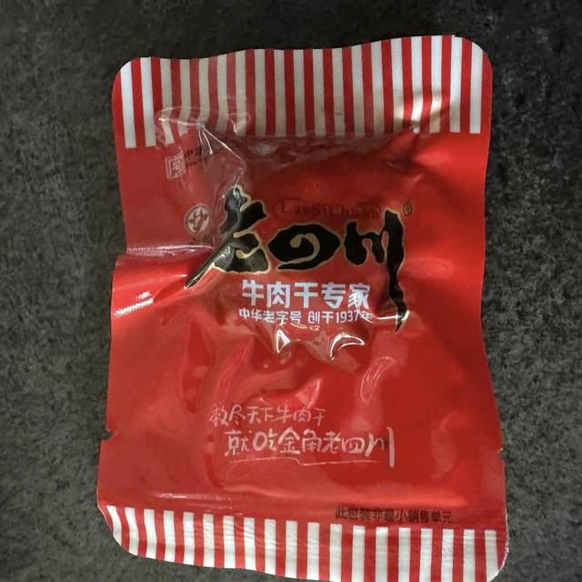 Old-Fashioned Sichuan Beef Jerky, Sichuan Spicy Beef 500g, Chongqing Specialty Spicy Beef, Approximately 20 Small Individually Packaged Bags
