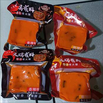 Chongqing Butter Old-Fashioned Hotpot Base for One Person, Super Spicy Authentic Sichuan Maocai and Chuan Chuan Seasoning in Small Pack