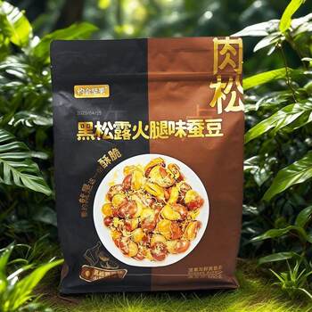500g Extra-Large Pack of Date-Friendly Nuts, Meat Floss, Broad Beans, Black Truffle, Ham, Green Peas, Black Gold Garlic, Crispy Green Peas