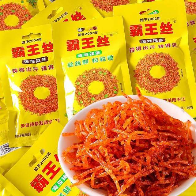 Bawang silk hot spicy strips Internet celebrity spicy silk Hunan childhood nostalgia spicy dried tofu snacks spicy silk flagship store