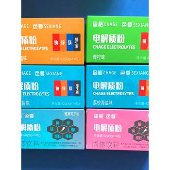 Colorful Electrolyte Drink Powder in Portable Packets for Summer Sweating, Sports Hydration, and Electrolyte Replenishment in Various Flavors