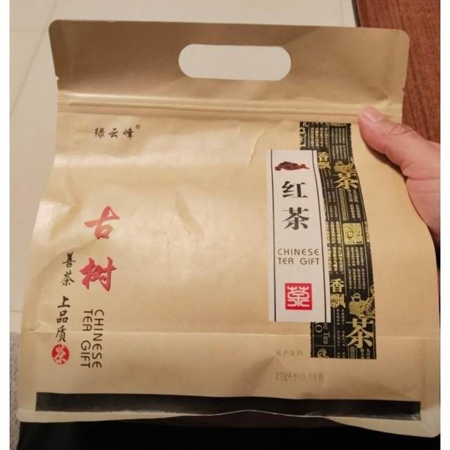 Green Cloud Peak Ancient Tree Black Tea, Yunnan Fengqing Dianhong Black Tea, Potato-Flavored High Mountain Tea, Suitable for Holiday Gifts and Gatherings