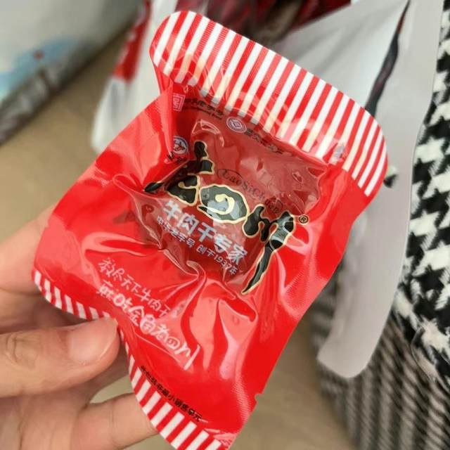 Old-Fashioned Sichuan Beef Jerky, Sichuan Spicy Beef 500g, Chongqing Specialty Spicy Beef, Approximately 20 Small Individually Packaged Bags