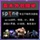 Кастомизация Spine action и аутсорсинг художественных игр с пользовательским интерфейсом оригинальная раскраска персонажей, аутсорсинг боевых действий в 2d-игре mini 1