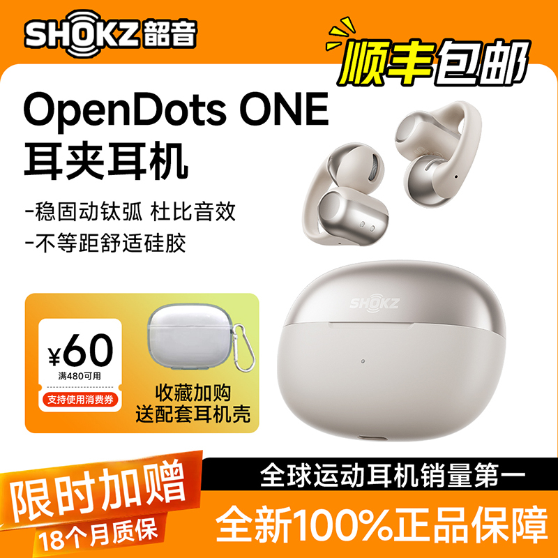 Free 18-Month Warranty Shokz Opendots One E310 Ear Clip Headphones Wireless Bluetooth Sports Headphones
