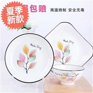 新款6◆新品◆只装家用陶瓷深盘8C英寸欧式圆形菜盘子碗碟套装饭