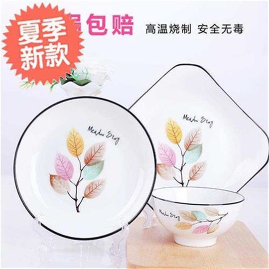 新款6◆新品◆只装家用陶瓷深盘8C英寸欧式圆形菜盘子碗碟套装饭