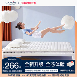 천연 코코넛 팜 매트리스 1.8m1.5m 부드럽고 단단한 팜 매트리스 맞춤형 라텍스 시몬스 팜 매트리스