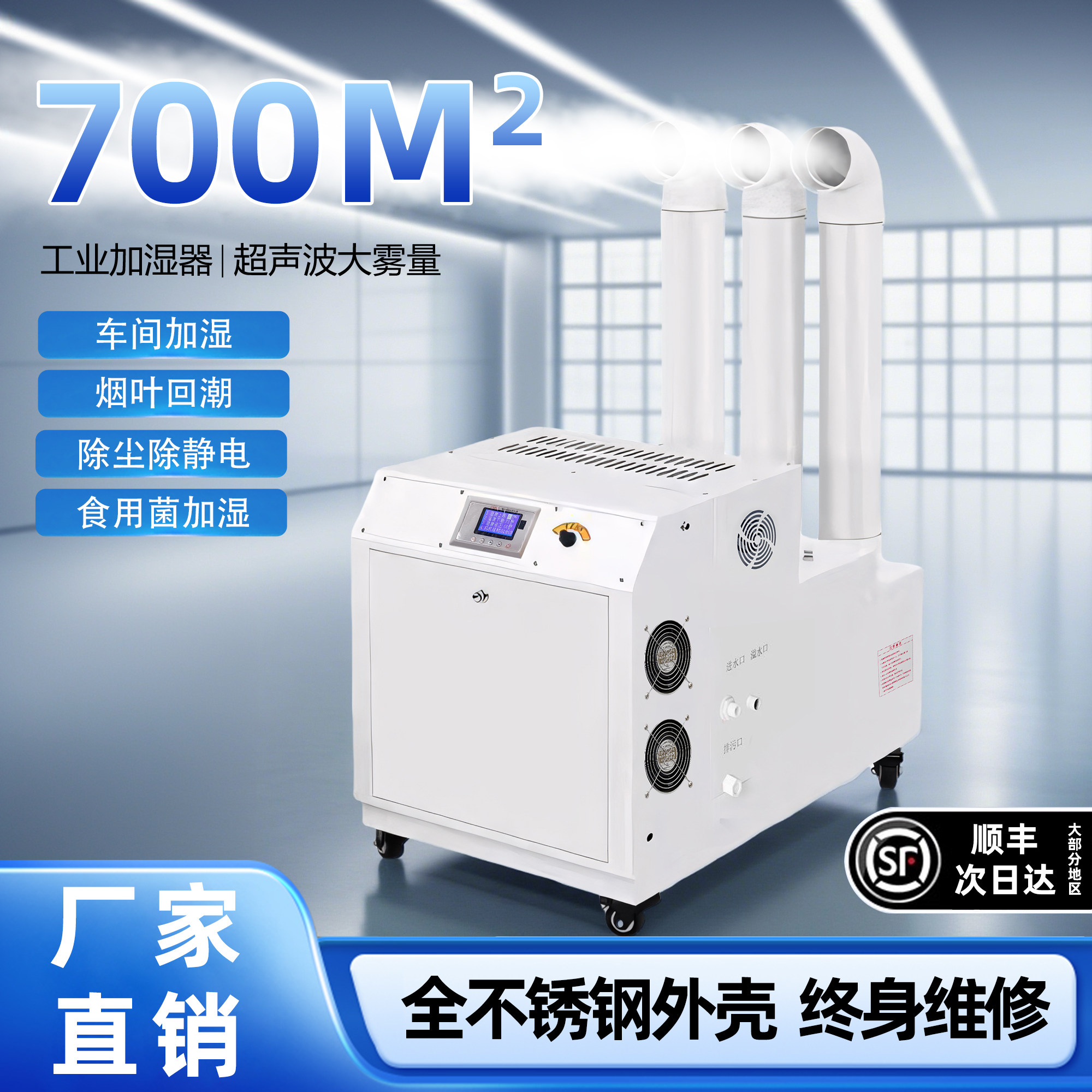 翃燊制造