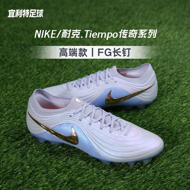 Nike Genuine Legend 11 Classy Fg Long Spike Natural Grass Adult Professional Competition Training Football Shoes for Men