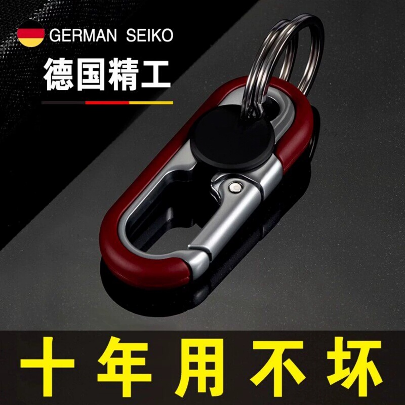 Men's Business Car Keychain Solid Color Zinc Alloy Waist Hanging Keychain Double Ring Motorcycle Electric Vehicle Key Chain Men's Business Car Keychain Solid Color Zinc Alloy Waist Hanging Keychain Double Ring Motorcycle Electric Vehicle Key Chain