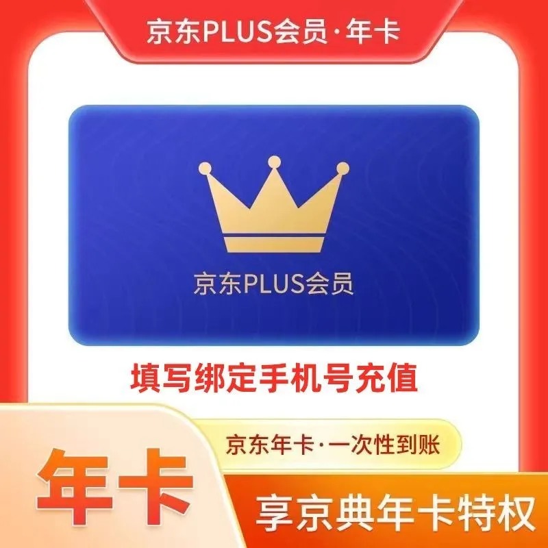 plus꿨Ա12»Ա꾩俨Աֱ޻Ա25.99Ԫ