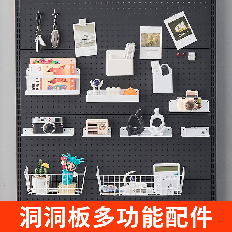 Punch-free bookshelf desktop hook hole board accessories