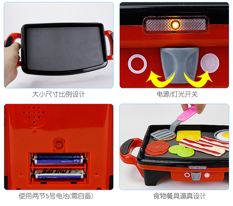 Trẻ em chơi nhà mô phỏng đồ chơi nướng điện kebab bé nhà bếp mẫu giáo bộ đồ chơi cha mẹ-con khủng long đồ chơi