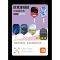 扬州奥达斯体育