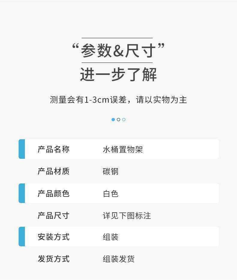 Стенд бутилированной воды 矿泉水桶倒置架水桶架大桶矿泉水收纳架桶装水架子家用饮水机