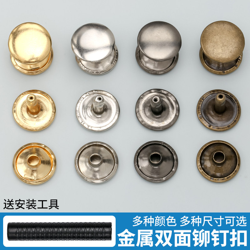 金属製両面リベット、革製バッグ用スナップファスナー、丸型キャップ付き両面リベット、DIY衣料品アクセサリー、バッグ金具。