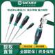 Shida piercing screwdriver magnetic household use tap eleven shape driver Sata hardware tool plum blossom transformer