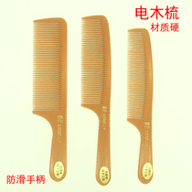 Haircut Comb Hair Salon Hairdresser Hairdresser Accessories Hairdresser Special Hard Flat Comb Apple Comb Anti Static Electric Wood