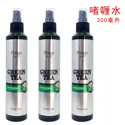 Hair styling wet glue strong styling spray water gel hair wax wholesale shop special pan head styling