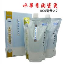 Hot-scalding ceramic scaly digital scale-up hair salon with high-bomb curly hair quick softening cream Fruit scented zero damage