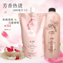 Hot-hot curly hair Digital bronzed hair salve ceramic bronzed without ammonia without injury The hair salon quickly softens the cream with a hot hair