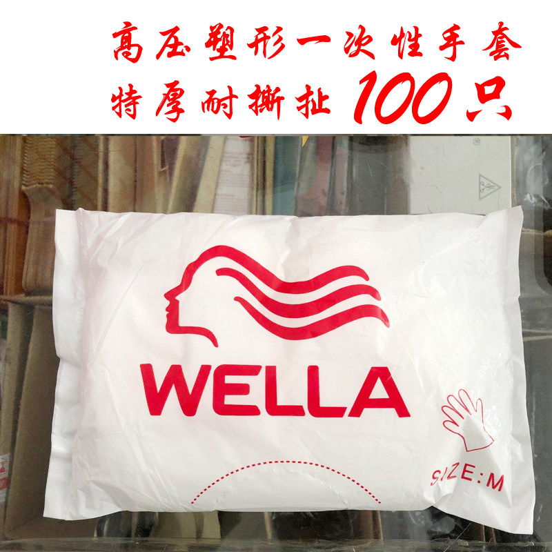 Tthicker hair salon disposable gloves Dyeing Hair oil hotel Dining Room Fast Food shop with plastic gloves durable