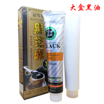 Black Dye Cream Dye clean water not stained with scalp Large box Black Oil Natural Black Dyed Hair Salon Wholesale