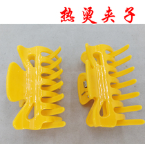 Hot clip heat insulation clip ceramic hot anti-hot clip digital bar clip for hair salon special barber shop