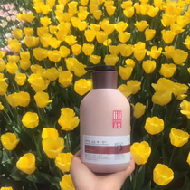 Fun-filled shampoo for the repair of dry blight and smooth stop itching without silicone oil shampoo and dew-cleaning jacket