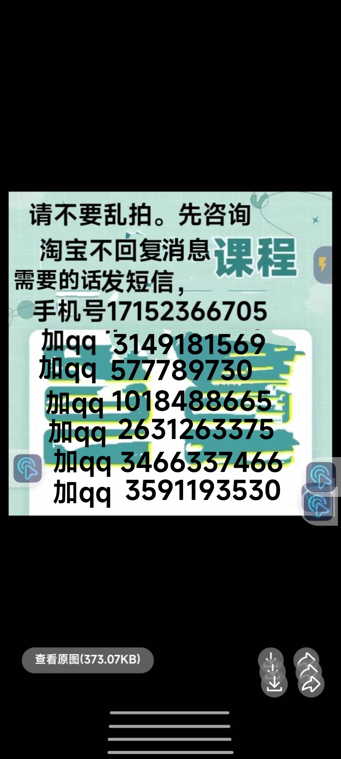 涨停王中王筹码转换：股市神器！新手也能轻松上手的财富密码？-胶浆-淘宝好物网