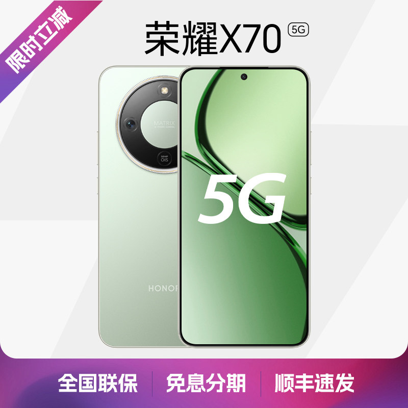 Новинка 2025 года / SF Express Glory X70 12 + 512 ГБ, защита глаз 5G, прямой экран, золотой стандарт, десятисторонний флагманский мобильный телефон с защитой от падения, водонепроницаемый IP69, длительный срок службы батареи, интеллектуальная быстрая зарядка, искусственный интеллект, новый мобильный телефон X70i