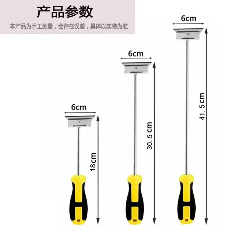 Blade Scraper, Glue Remover, Cleaning Tool, Utility Knife, Cleaning Scraper, Heavy Oil Scraper, Range Hood Oil Scraper, Kitchen Blade Scraper, Glue Remover, Cleaning Tool, Utility Knife, Cleaning Scraper, Heavy Oil Scraper, Range Hood Oil Scraper, Kitchen