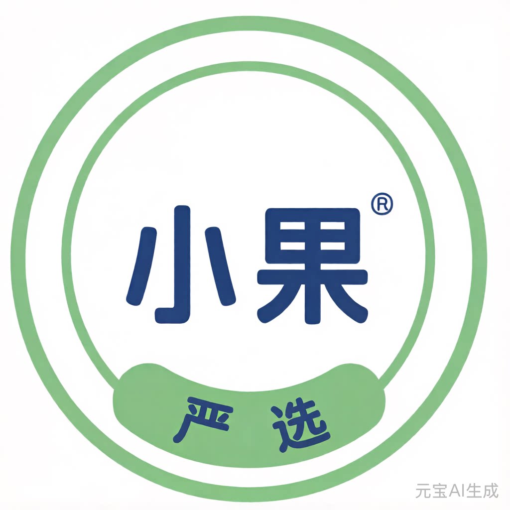 小果严选