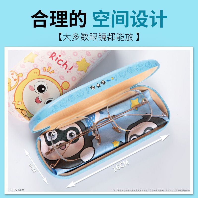 2025 New Model Eyeglass Case, Egg-Shaped Eyeglass Case for Girls and Students, Pressure-Resistant Portable Eyeglass Case for Boys, Cartoon Design